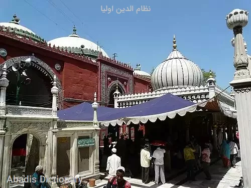 نظام الدین اولیا